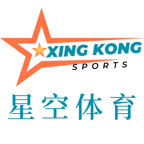 Xingkong体育