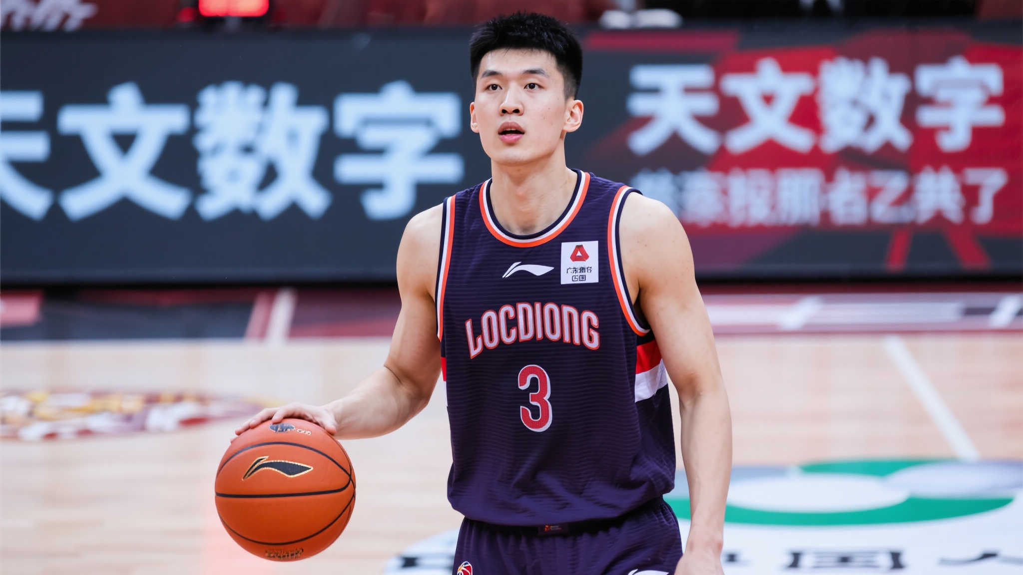 Xingkong体育中心