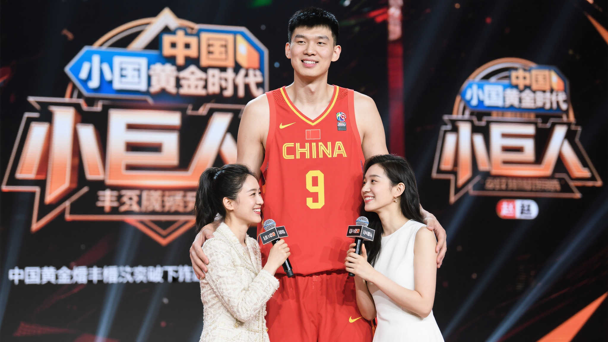 Xingkong体育中心